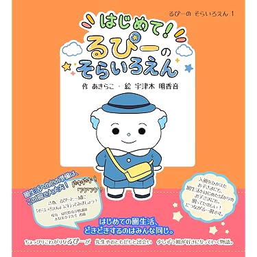 Amazon.co.jp 最新リリース: 学習 の新着ランキングです。